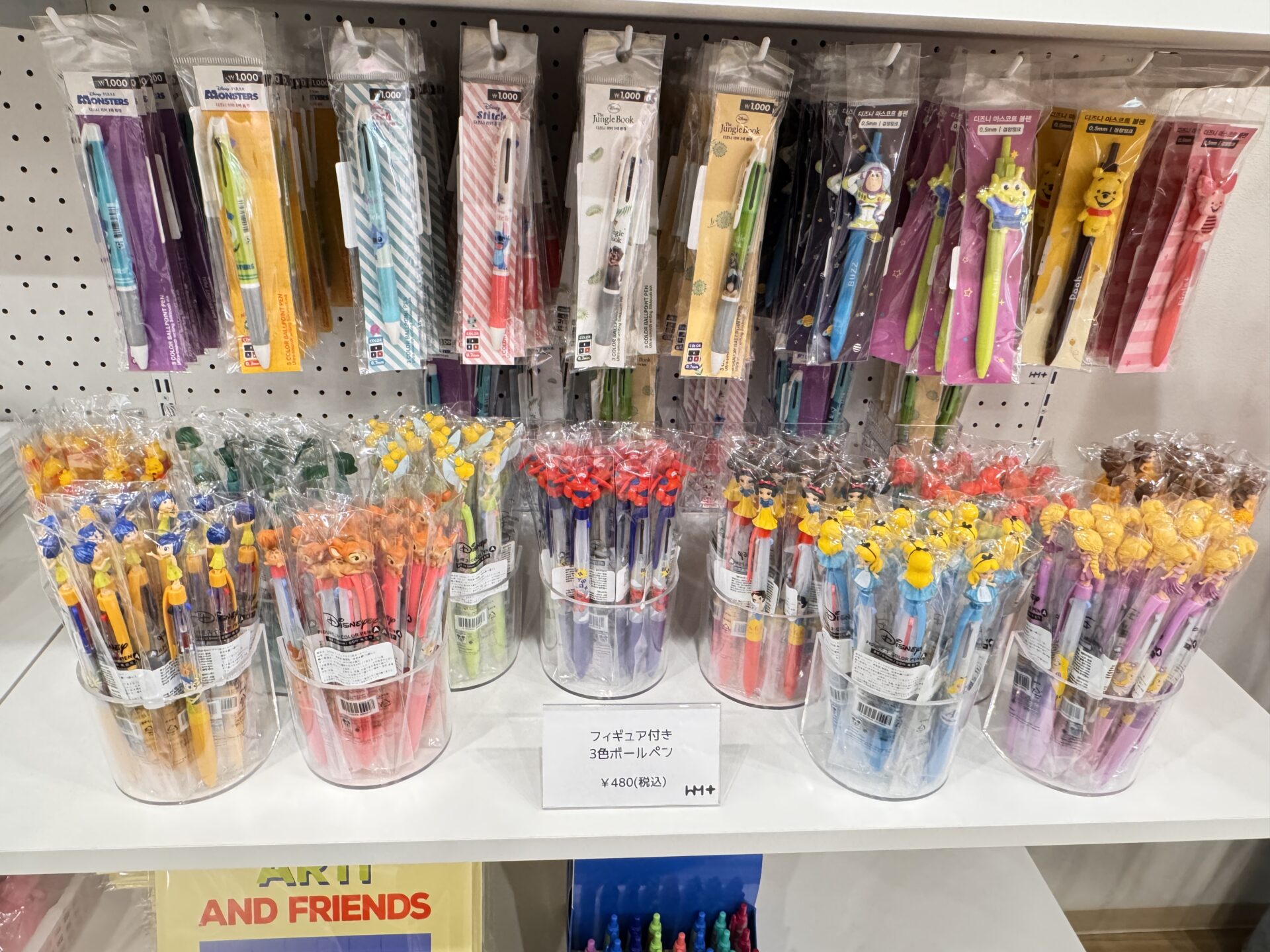 フィギュア付き3色ボールペン(税込480円)