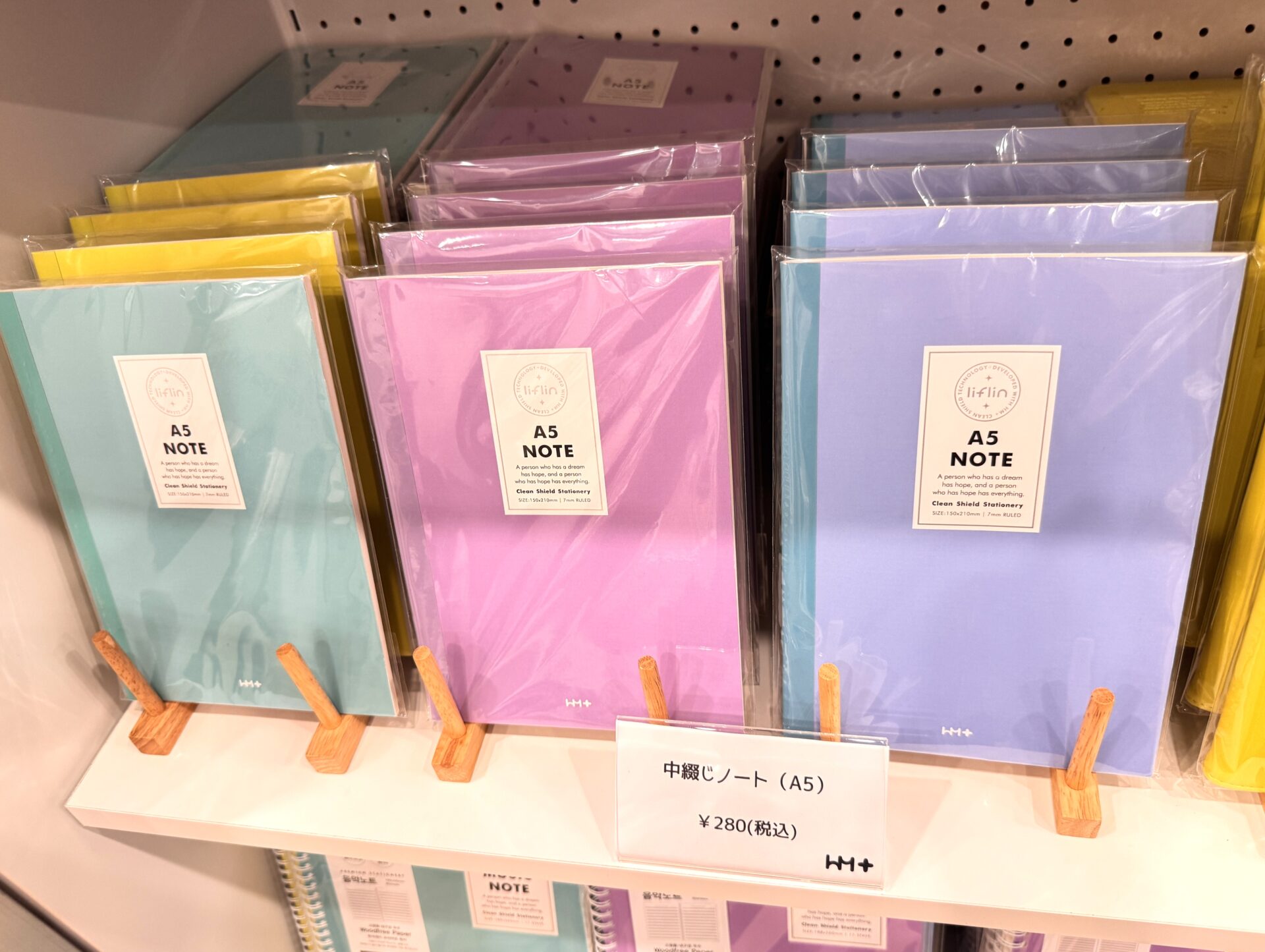 中綴じノート(税込280円)