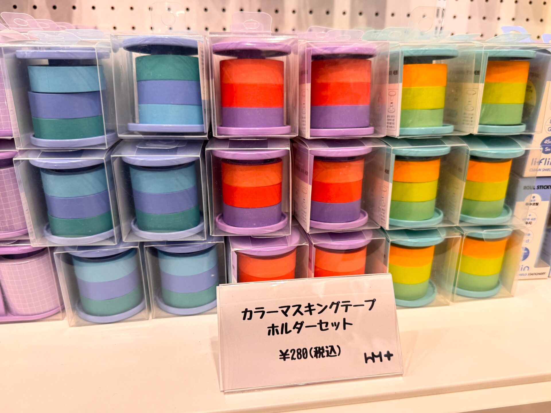 カラーマスキングテープ(税込280円)