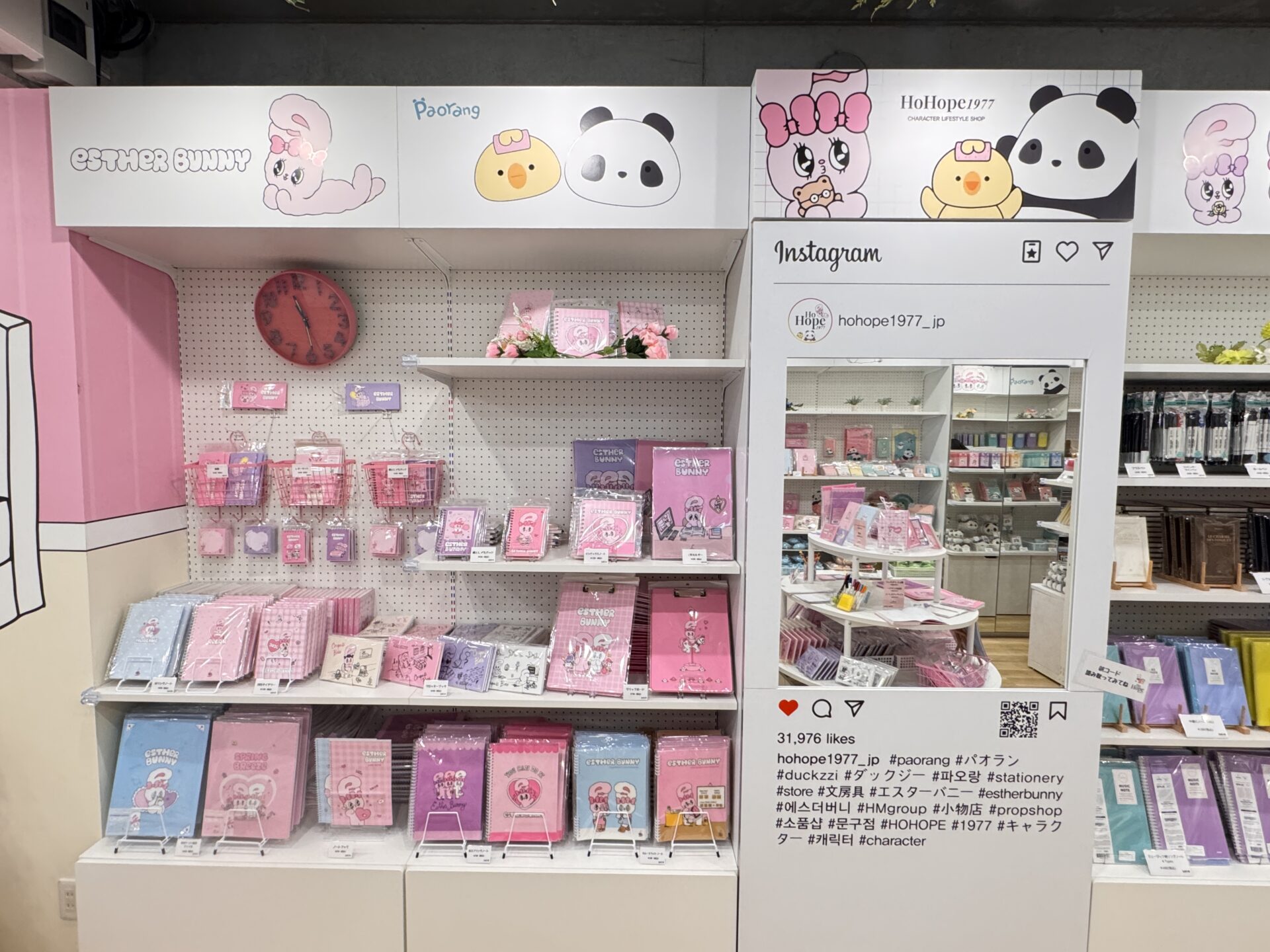 HoHope1977の店内