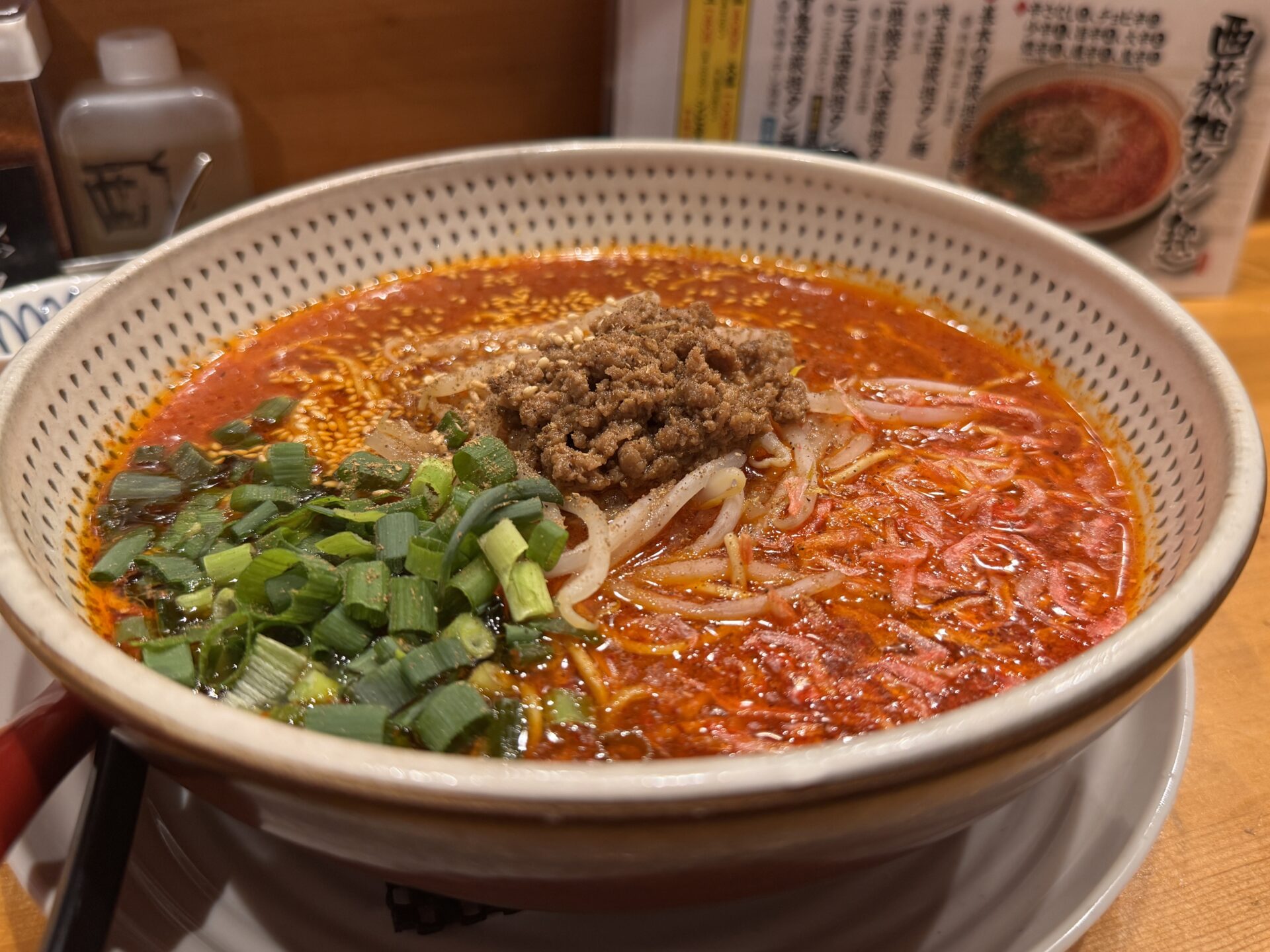 西荻担タン麺