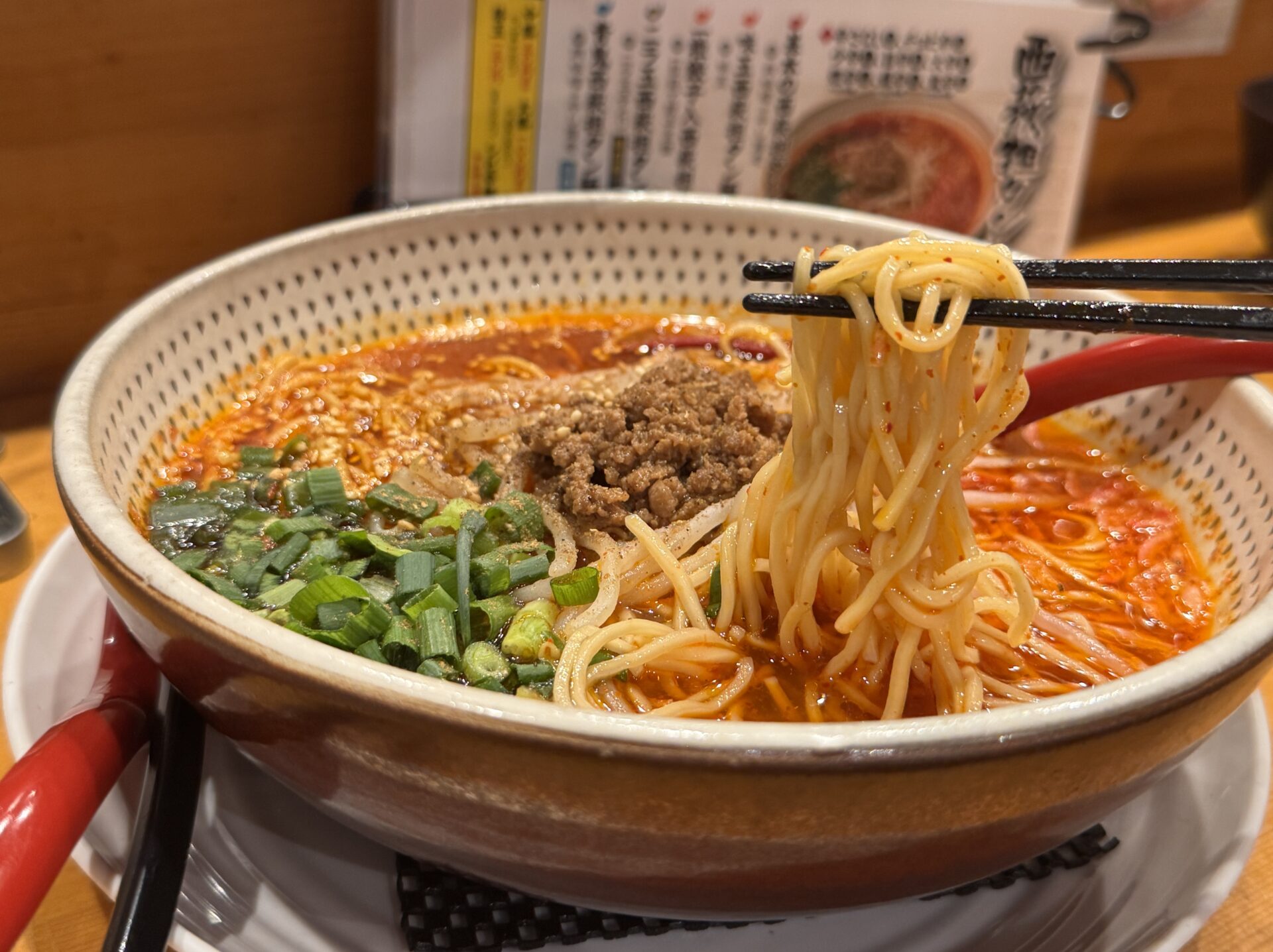 西荻担タン麺