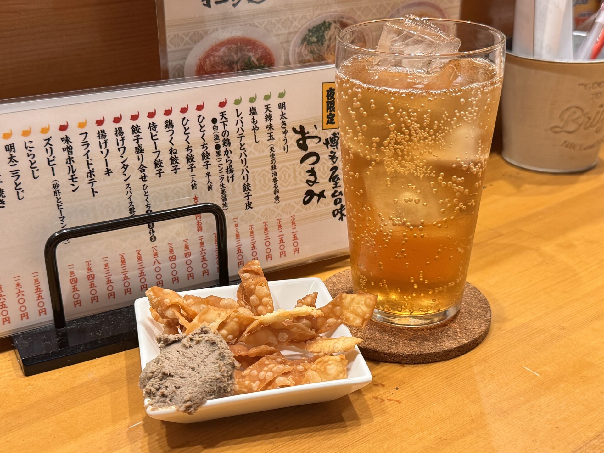 レバパテとパリパリ餃子皮