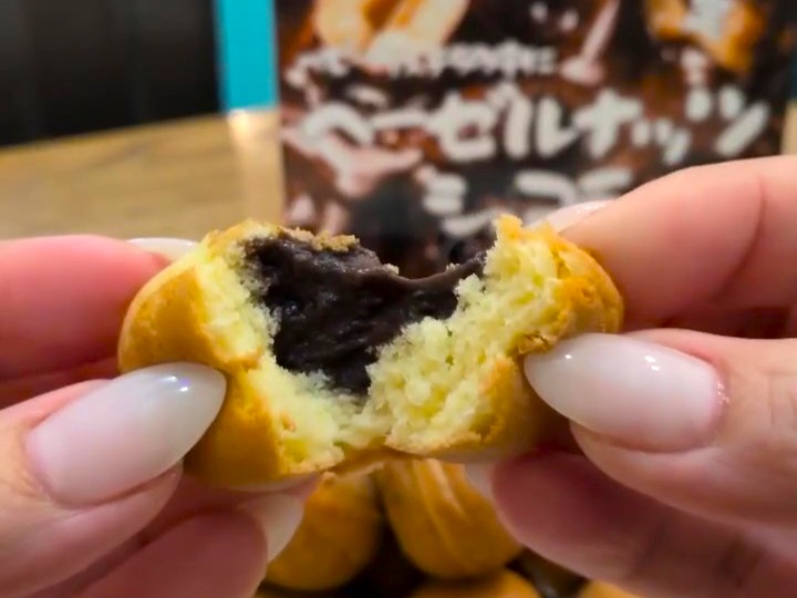 ヘーゼルナッツショコラ