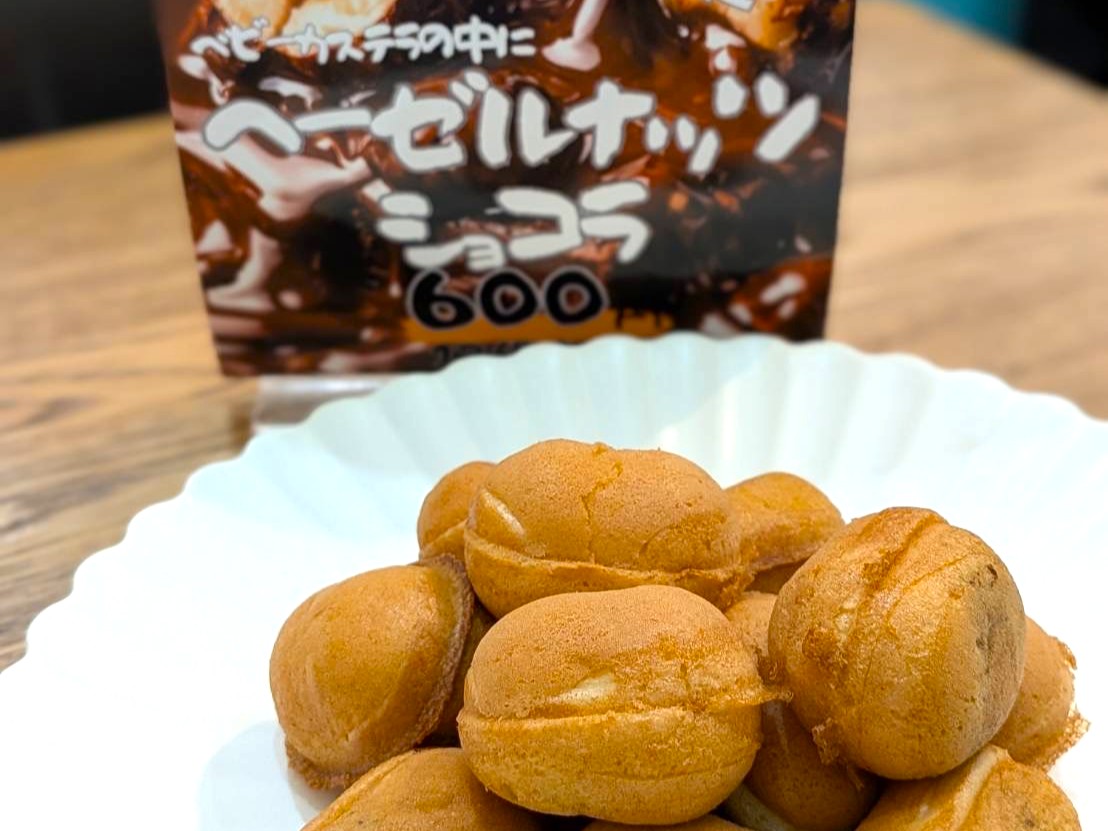 ヘーゼルナッツショコラ