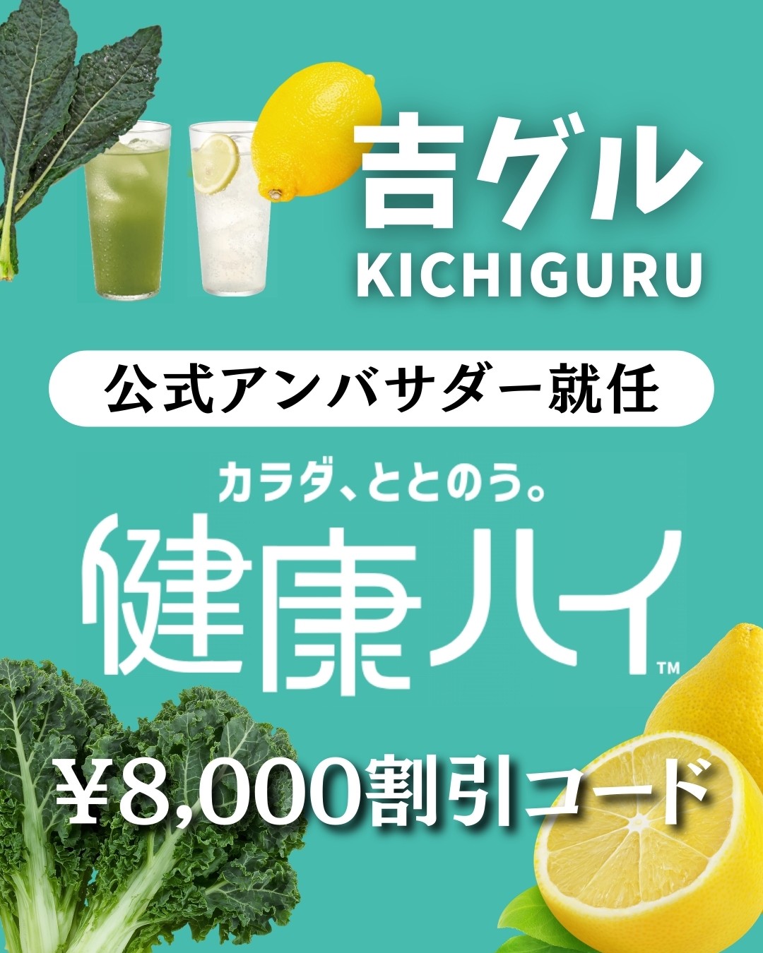 20260224_kenkohigh_01