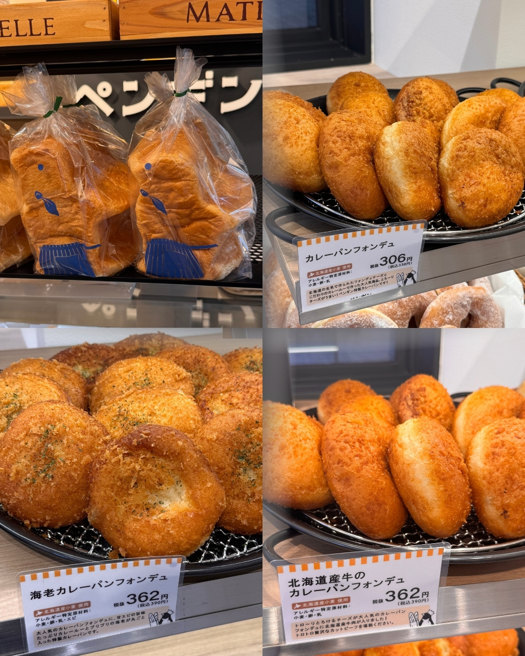 penguin-bakery-menu02