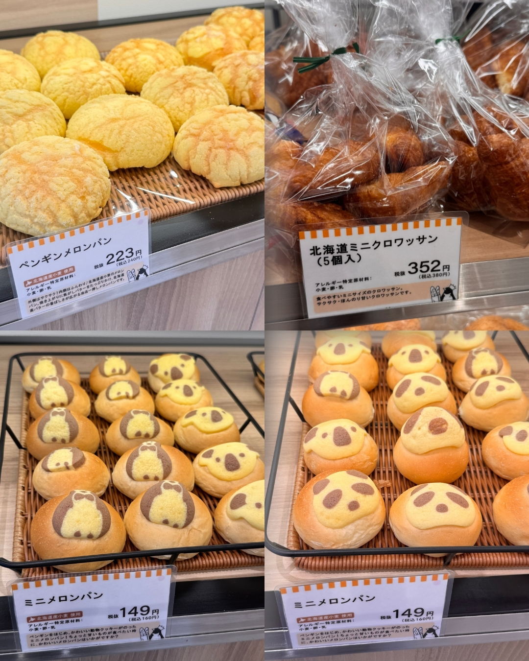 penguin-bakery-menu03