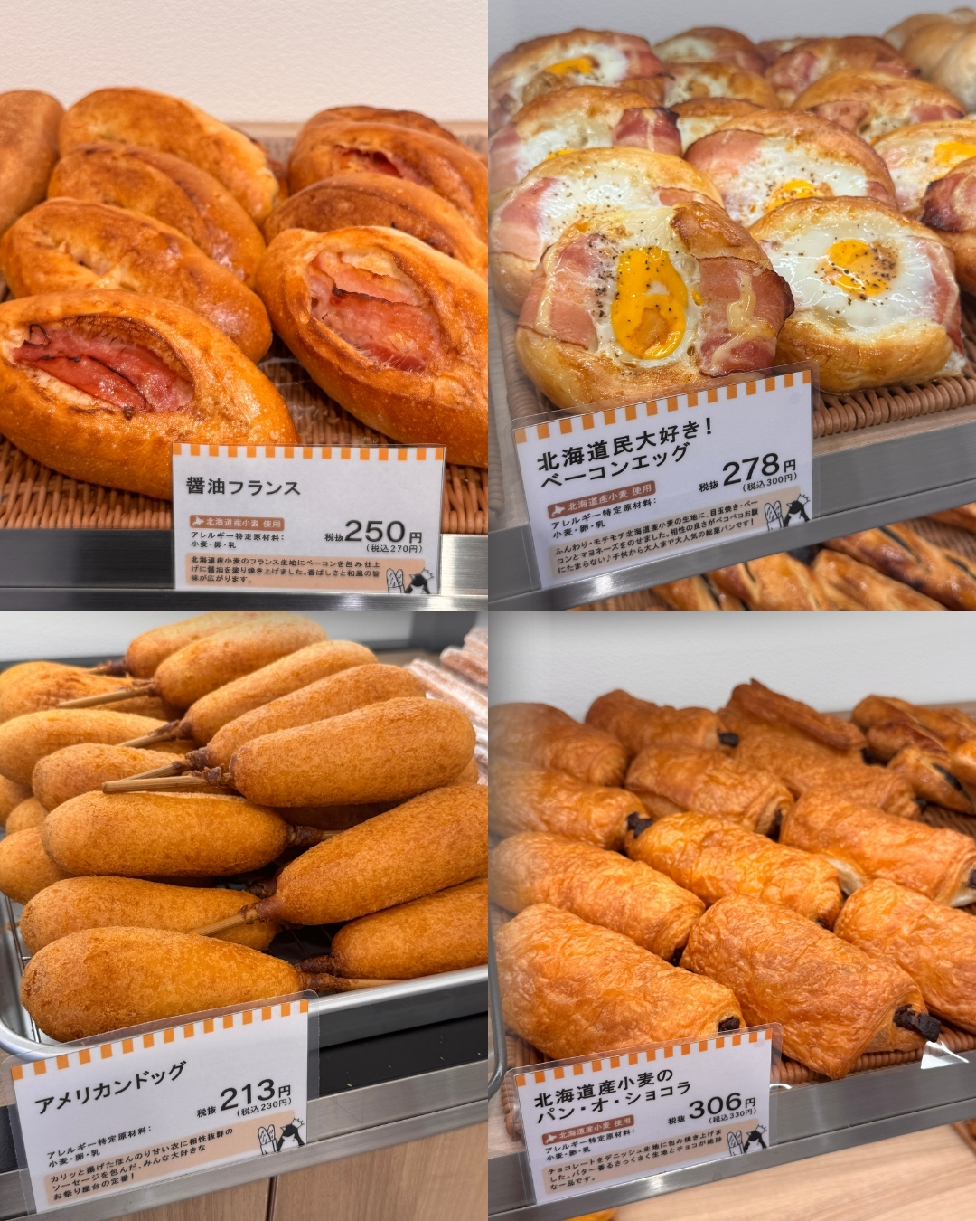 penguin-bakery-menu08