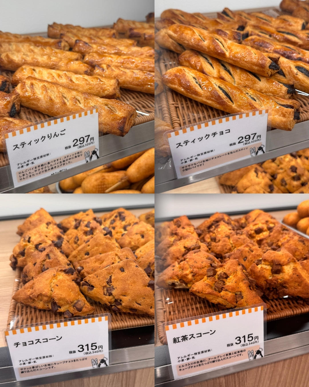 penguin-bakery-menu09