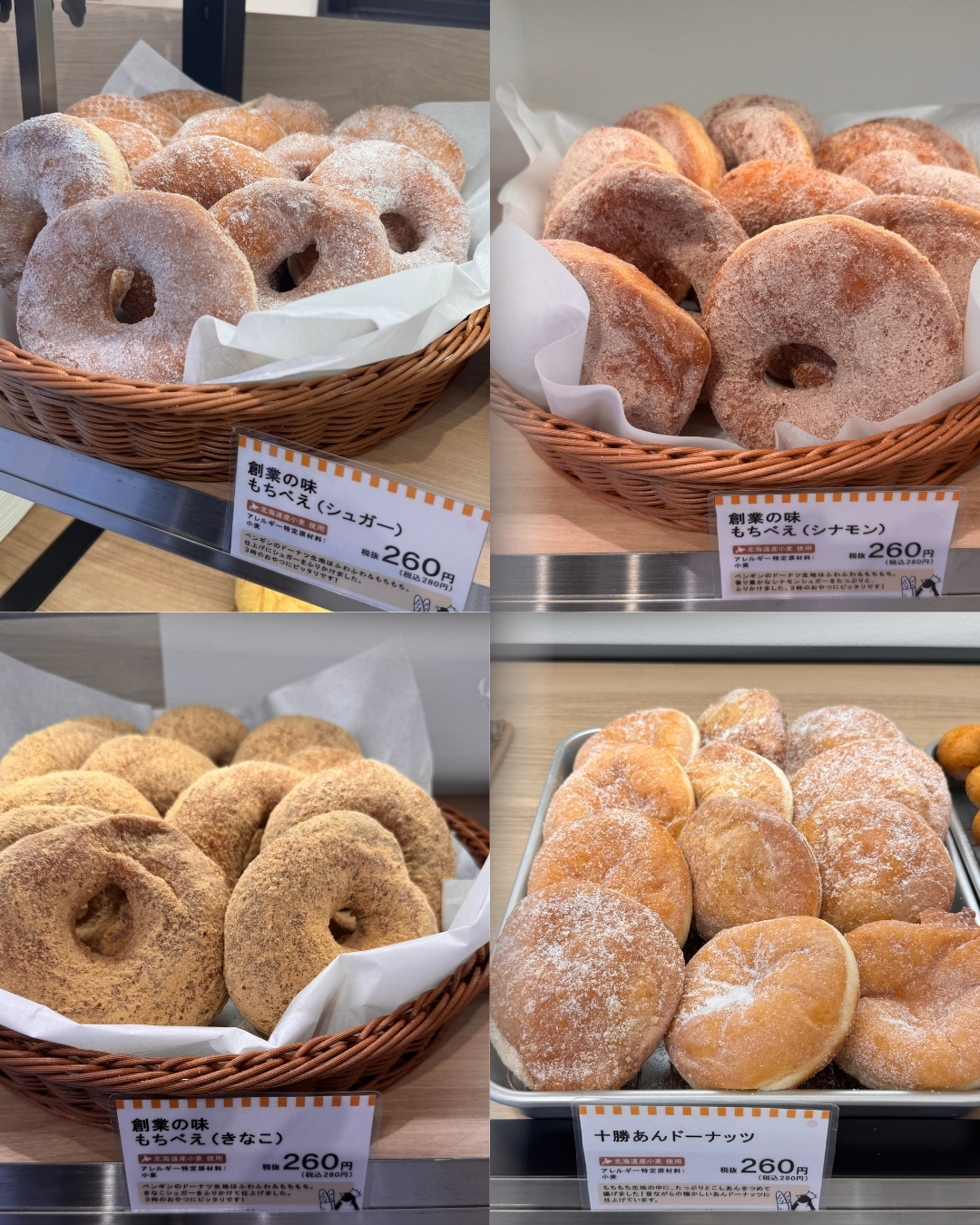 penguin-bakery-menu10