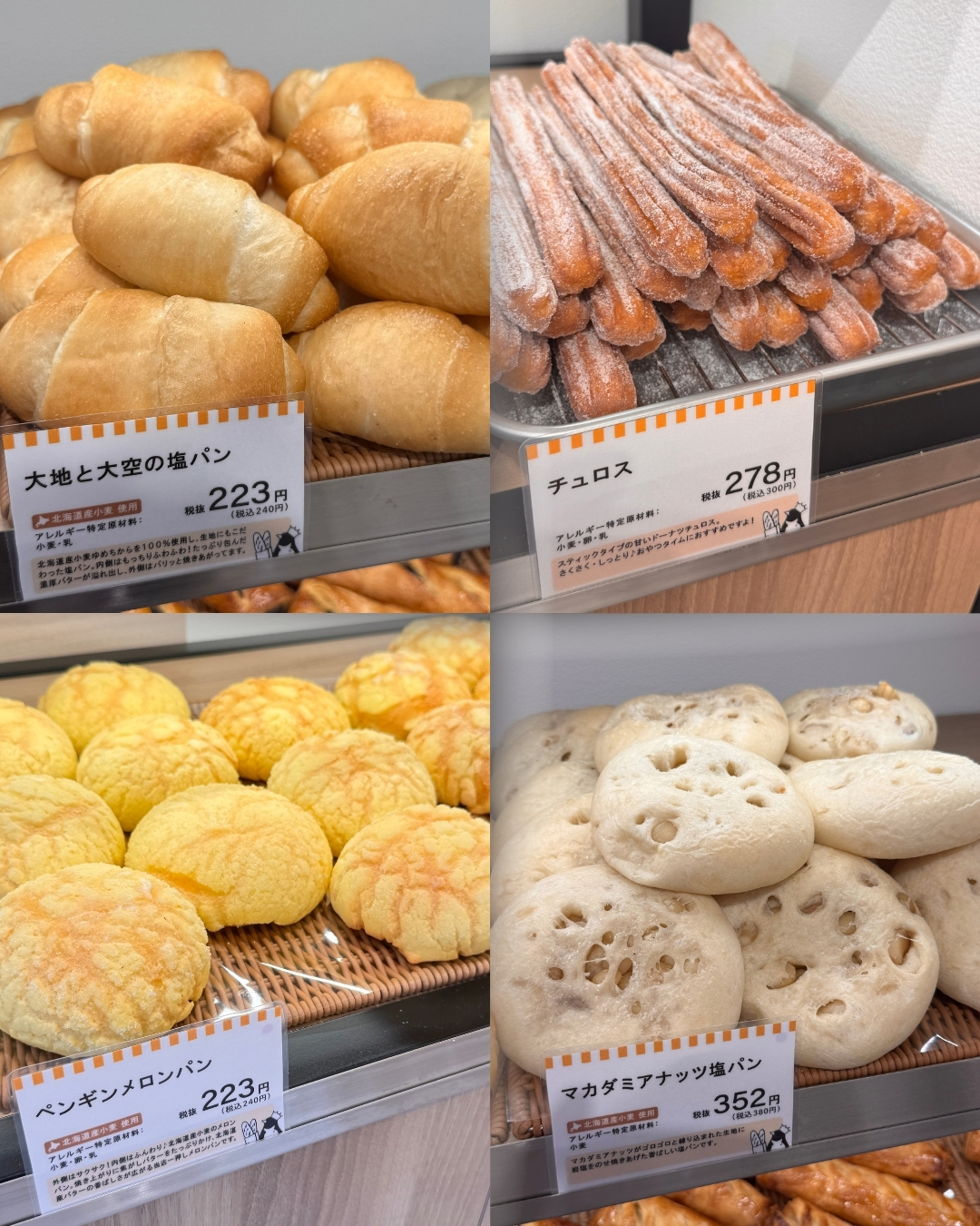 penguin-bakery-menu12