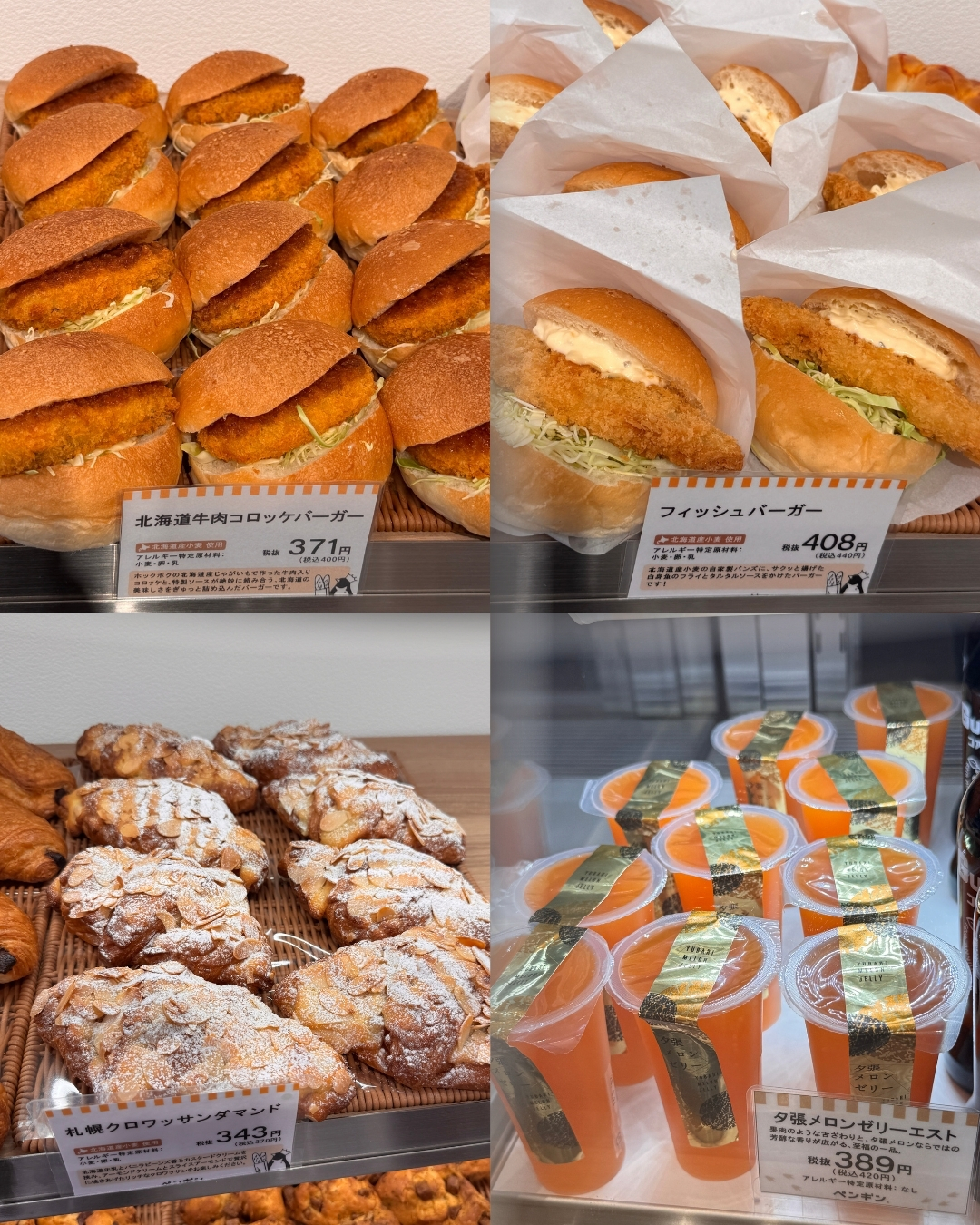 penguin-bakery-menu13