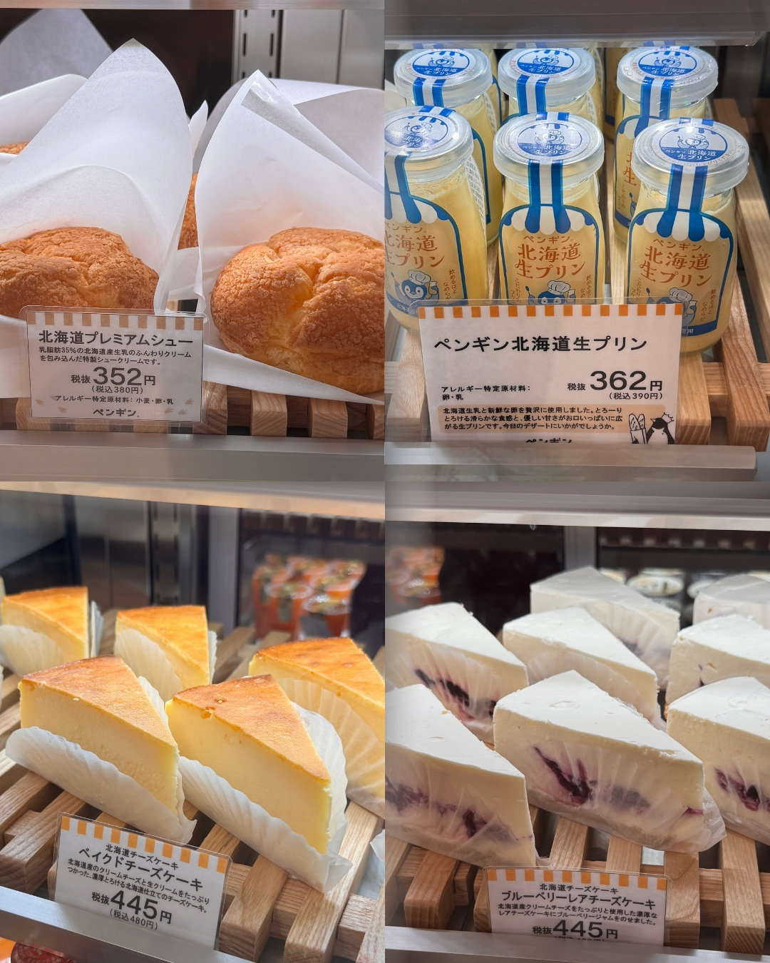 penguin-bakery-menu14