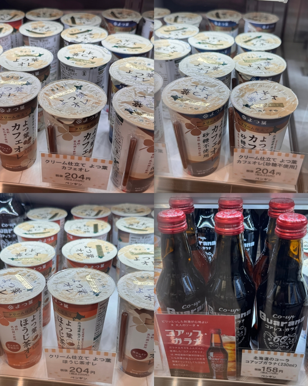 penguin-bakery-menu15