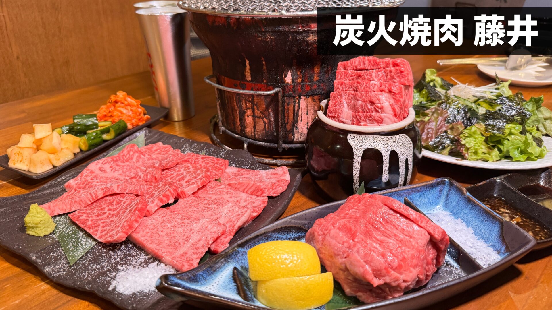 煙魔カルビ？拳骨タン？】吉祥寺の焼肉屋「炭火焼肉 藤井」の名物が