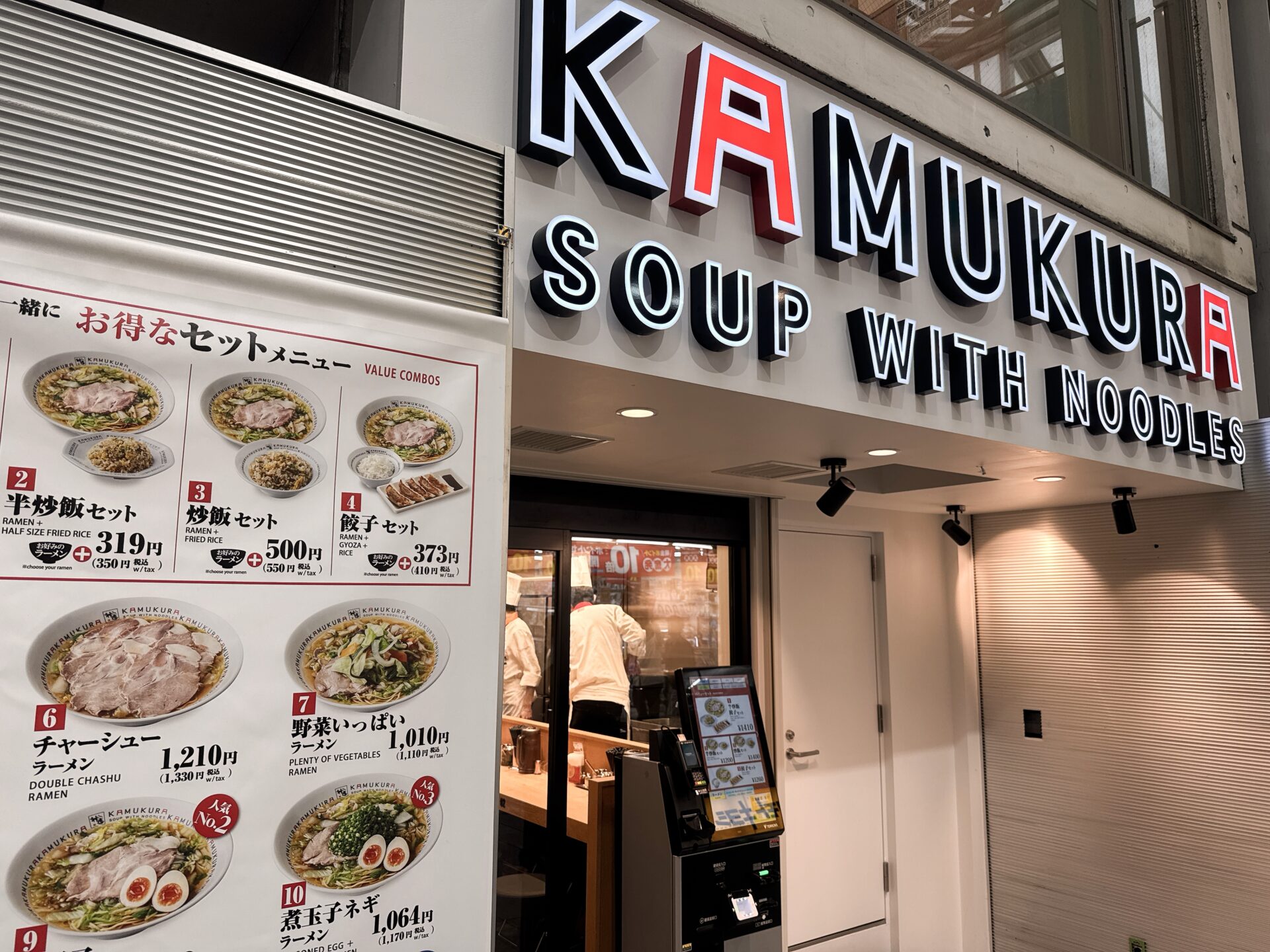 どうとんぼり神座 吉祥寺サンロード店の外観