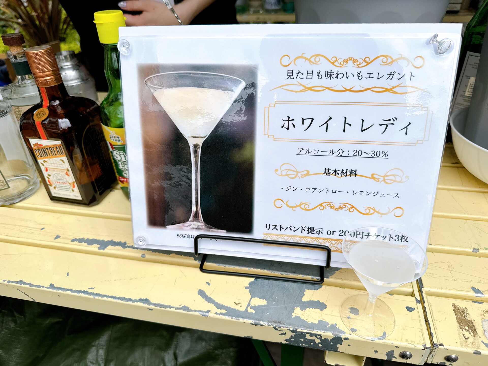 「KICHIJOJIカクテルマーケット2026」の現地の様子