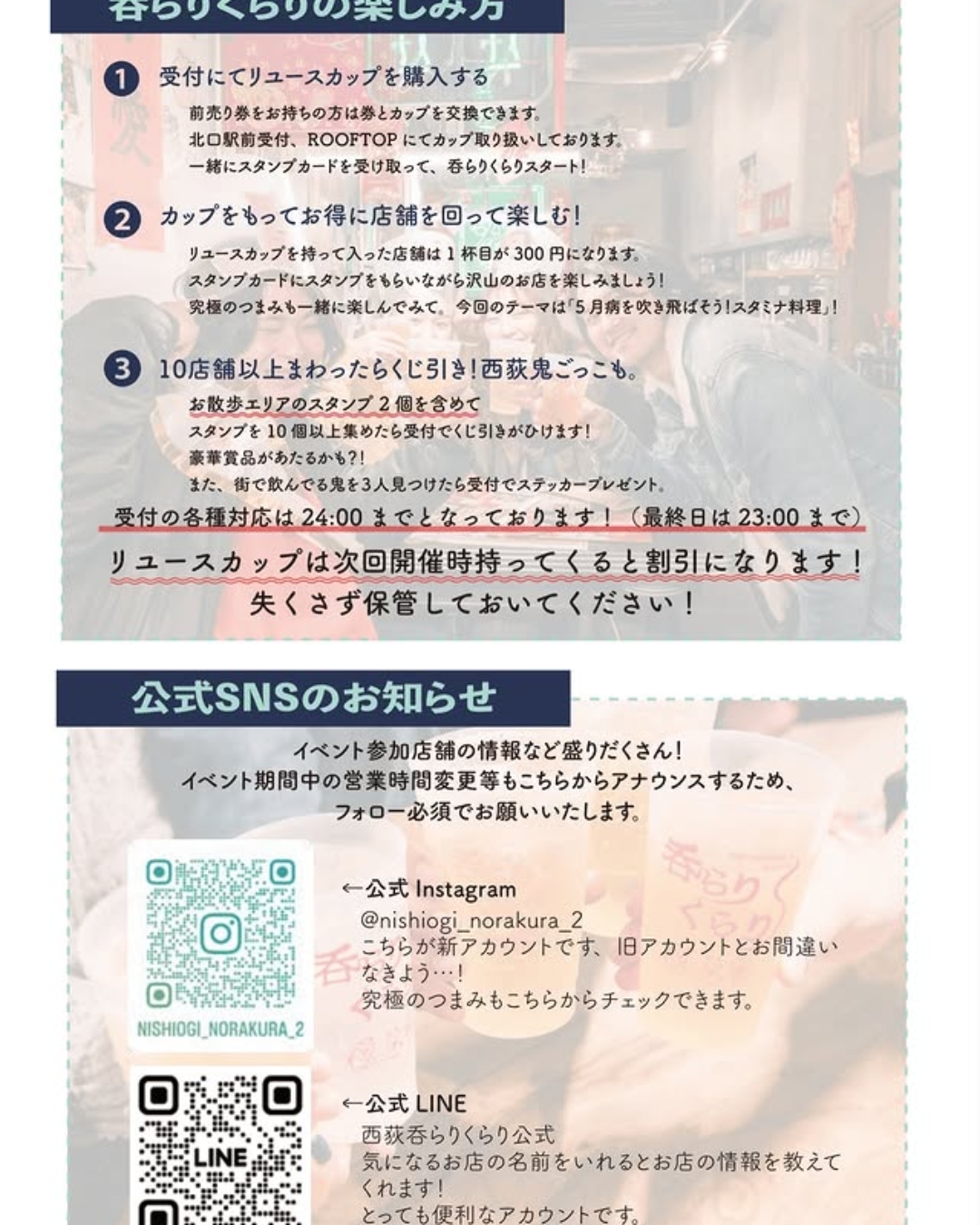 norakura-20260518_03