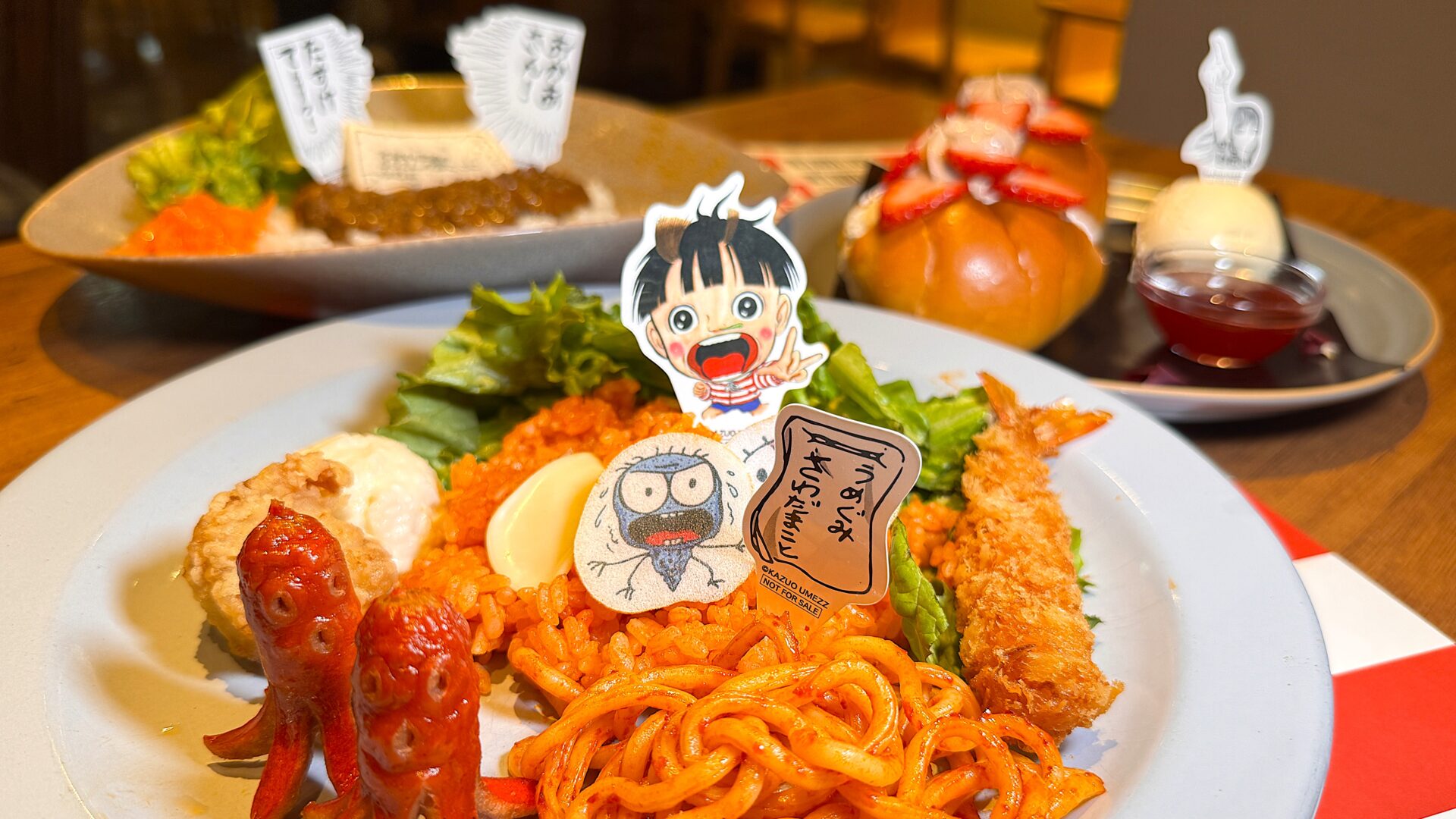 umezz-cafe-eyecatch.jpg