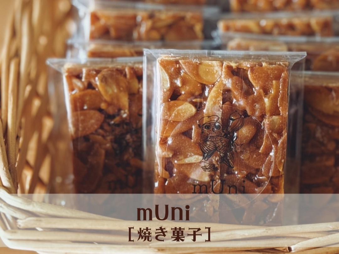焼き菓子「mUni」