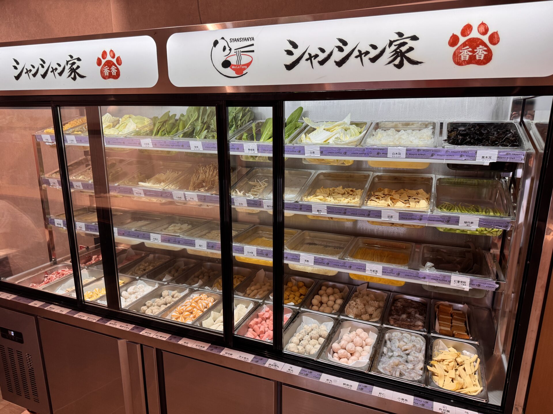 シャンシャン家麻辣湯の選べる具材