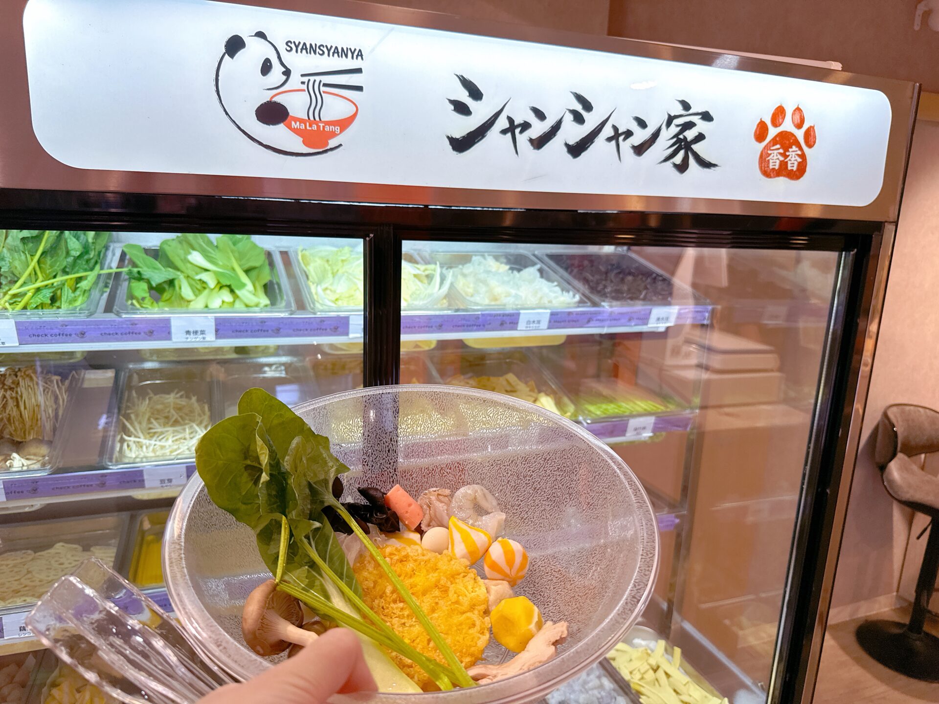 シャンシャン家麻辣湯の選べる具材