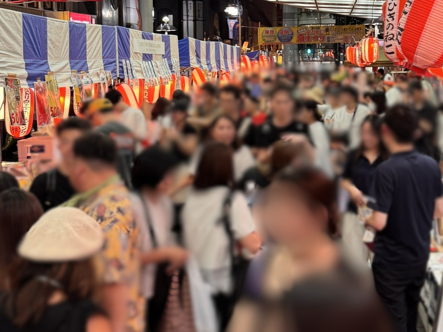 吉祥寺ふれあい夏まつり