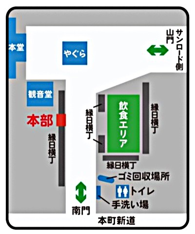 会場内の案内図