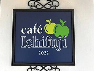 Café Ichifuji