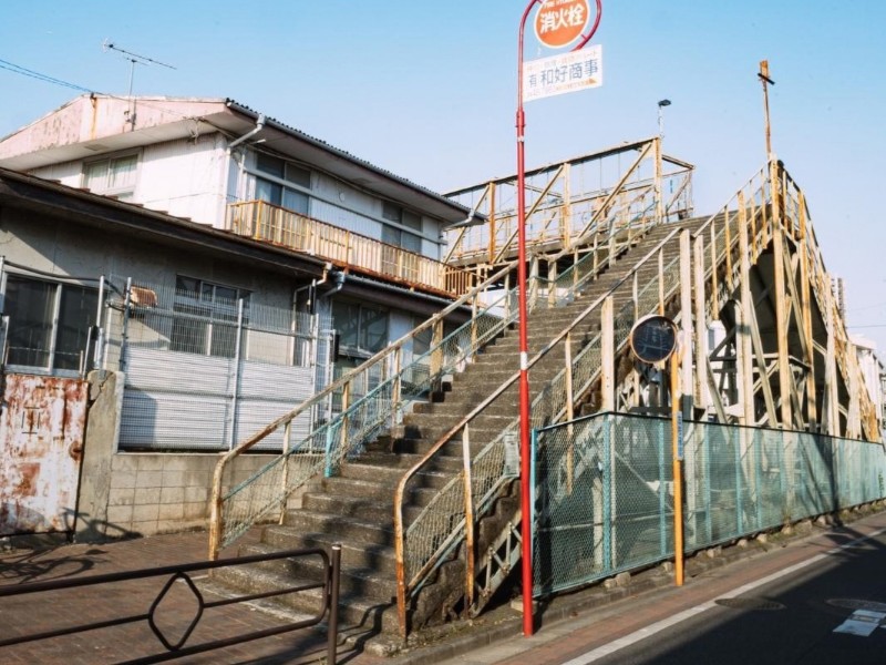 三鷹跨線人道橋